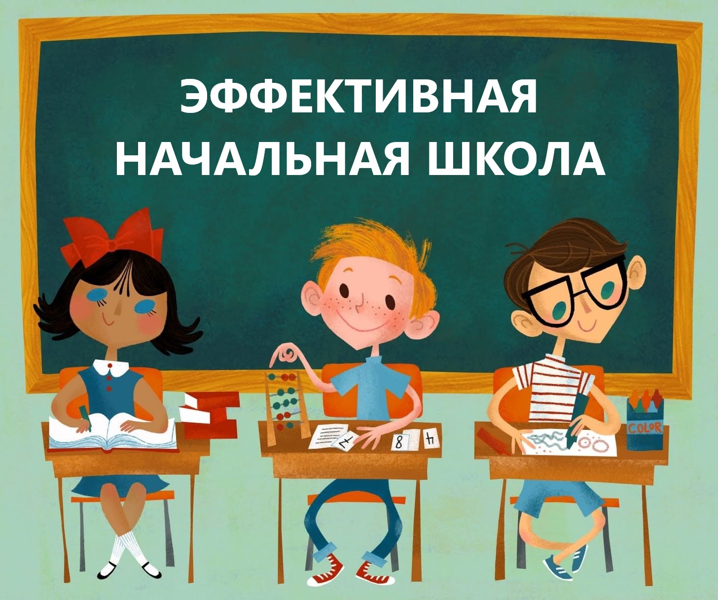 Обеспечение учебниками учащихся младших классов.