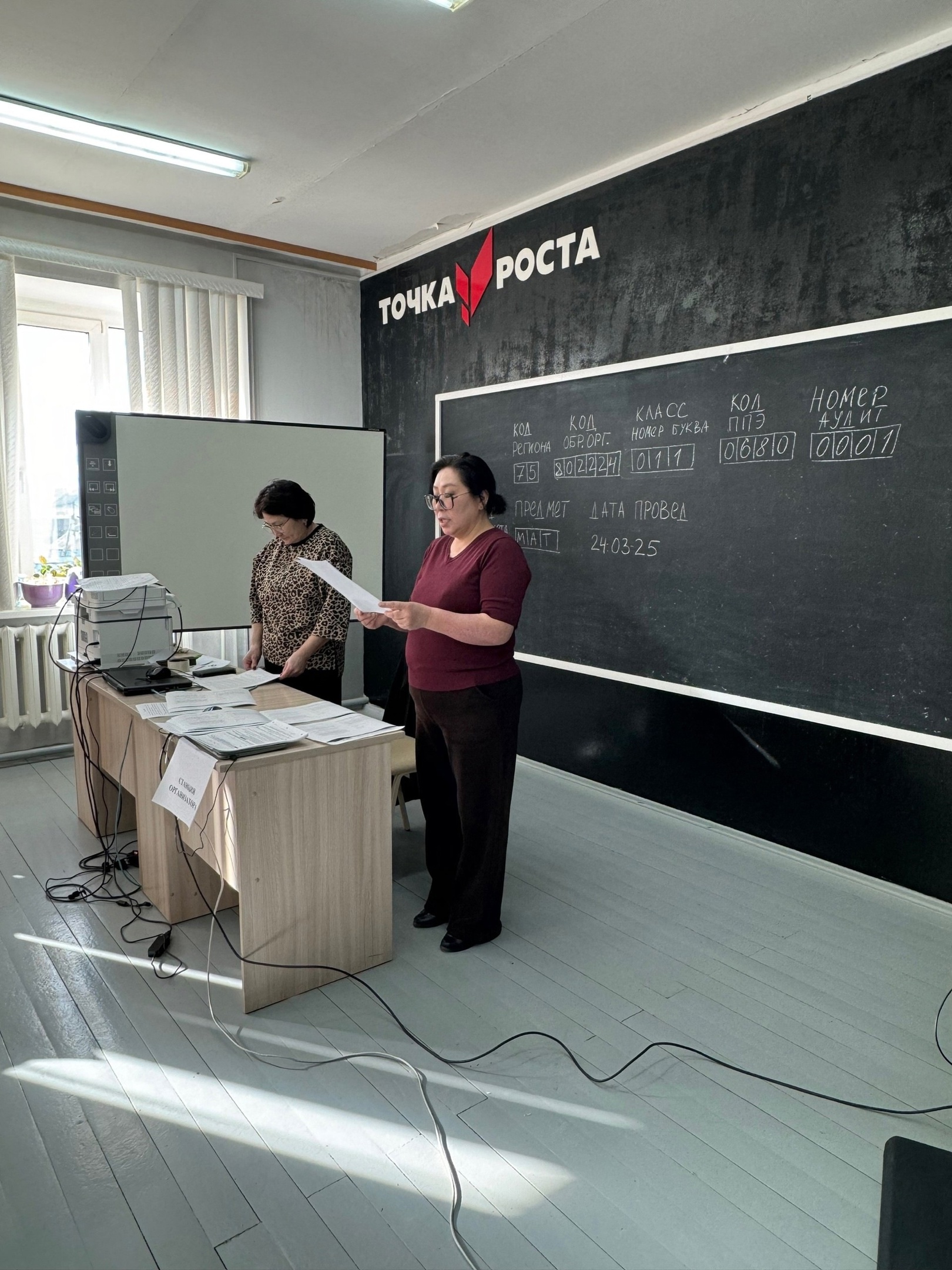 Всероссийская акция «Сдаем вместе. День сдачи ЕГЭ родителями».