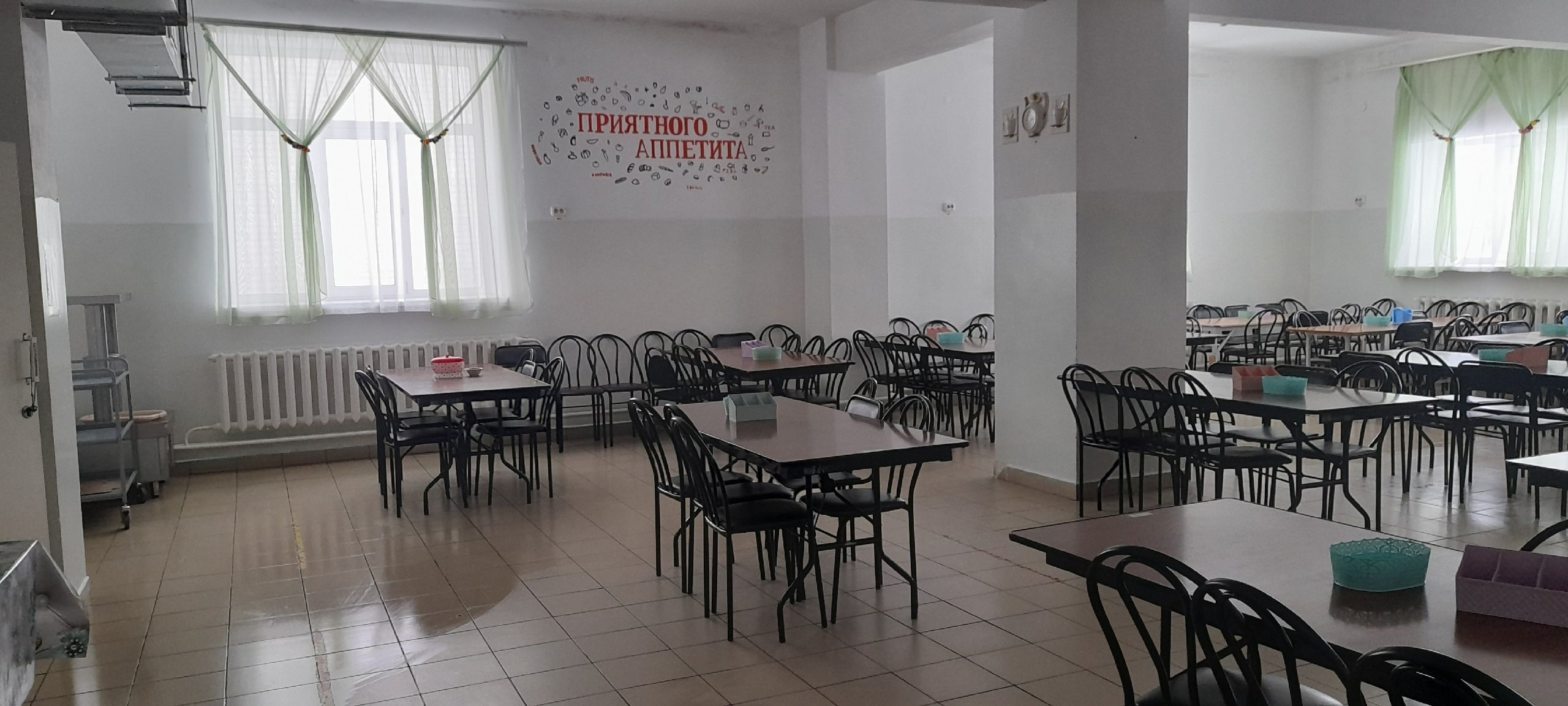 Столовая.